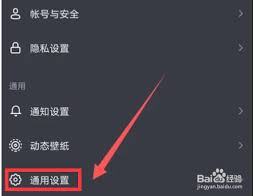 抖音怎么设置清晰模式
