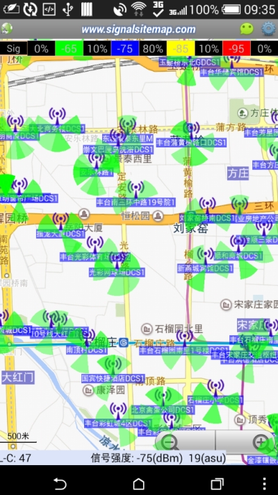 阿达LTE路测（SignalLTEMap）