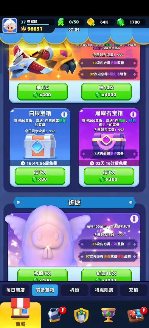 弓箭传说2铁匠铺如何升级
