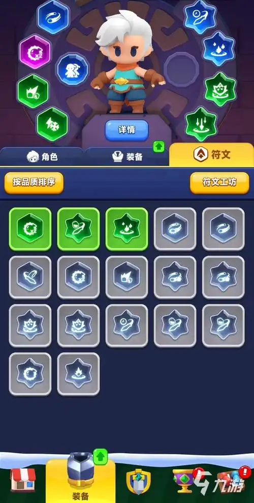 弓箭传说2铁匠铺如何升级