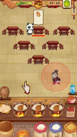 大中华食堂21