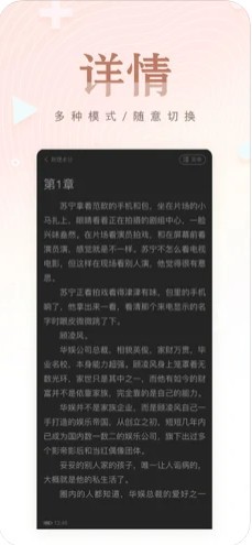 掌上纯爱阅读1