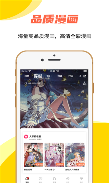 哔咔testflight1