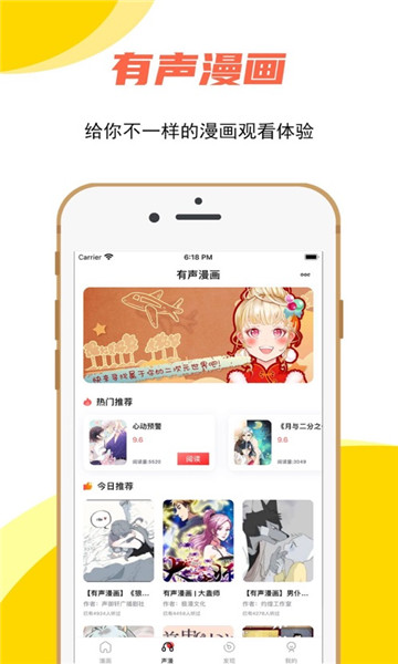 哔咔testflight2