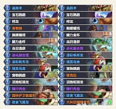 炉石传说33.0.3法强德卡组代码怎么获取