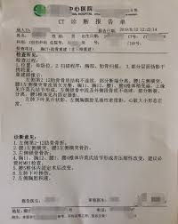 如何申请保险黑板擦碎屏险的理赔