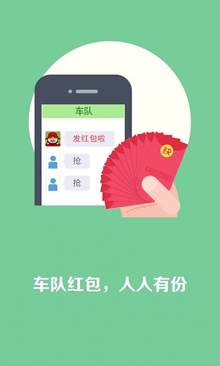 快的打车司机端app1