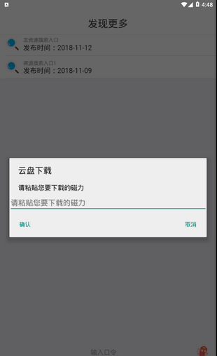 奇乐云3