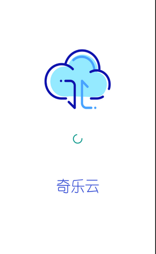 奇乐云