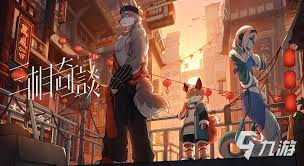 手机能玩三相奇谈吗