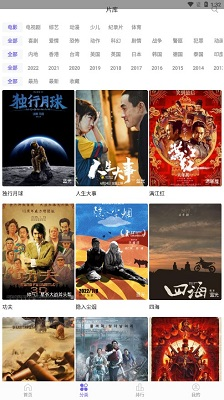 白羊影视电视版3