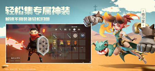 前线旅人官网正版1