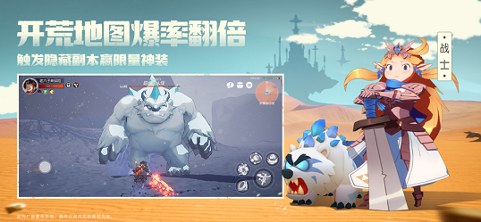 前线旅人官网正版2