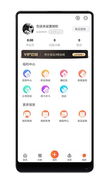 八门游戏官方1