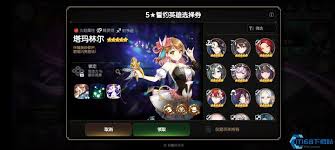 史诗大陆如何制霸