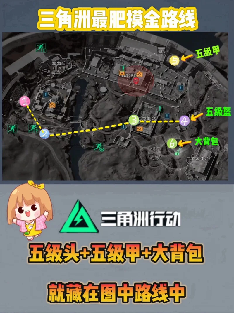 三角洲行动丢包撤离的方法