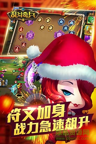 乱斗奇兵游戏1