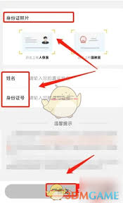 京东快递如何修改名字