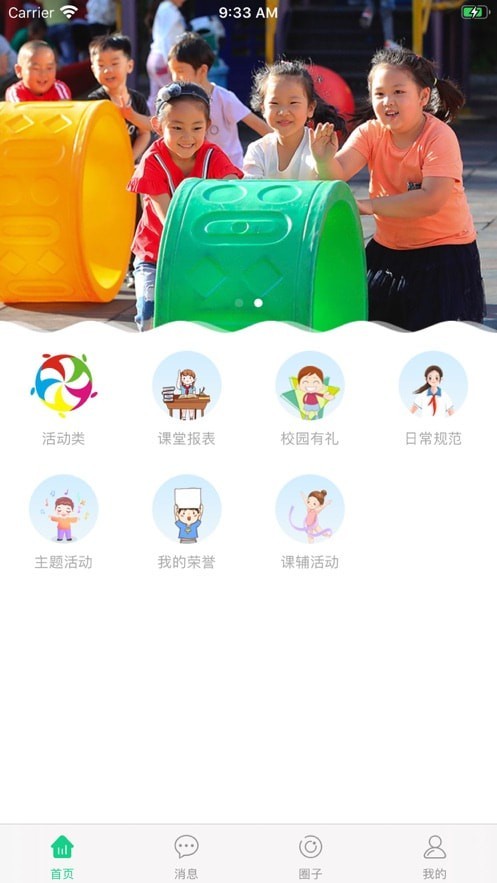 成长指南针1