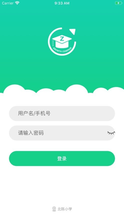 成长指南针3