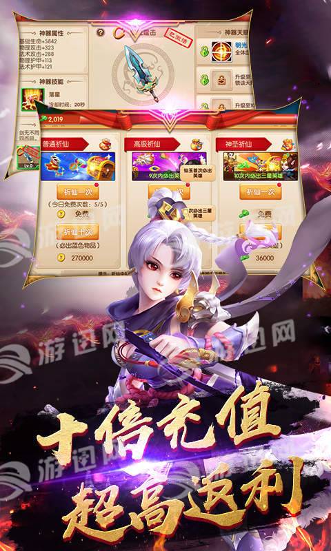 镜花奇缘商城版2