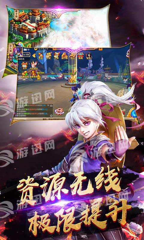 镜花奇缘商城版3
