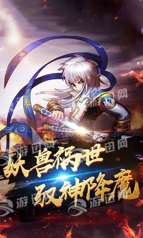 镜花奇缘商城版4