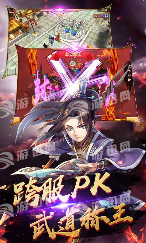 镜花奇缘商城版5