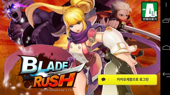 三剑之舞2无限金币版3
