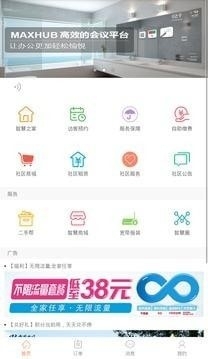 智趣社区1