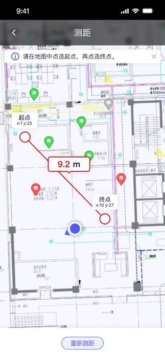 智能园区助手2