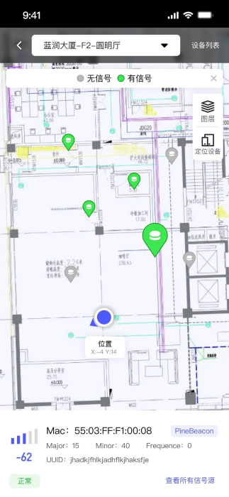 智能园区助手3