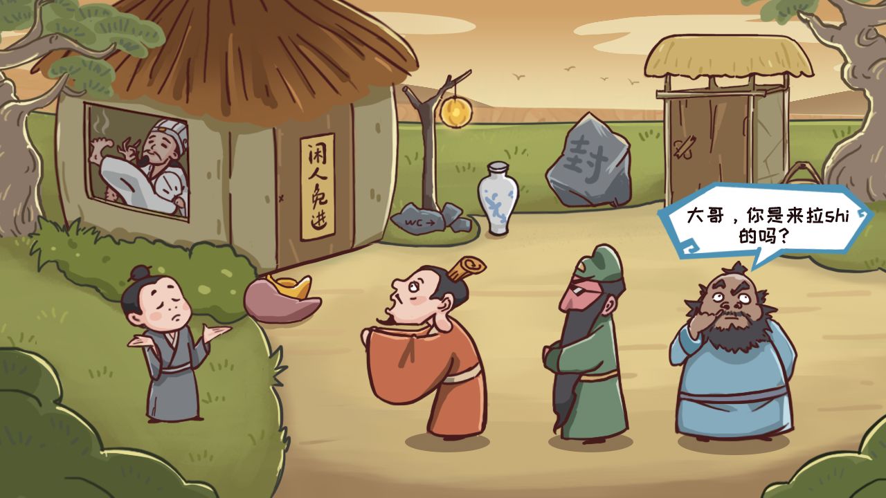 三国哈哈哈卡牌对决3