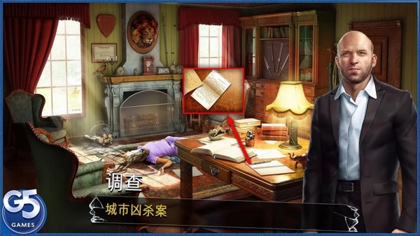杀人小队隐藏犯罪破解版3
