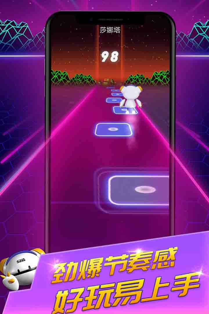 劲跳团2