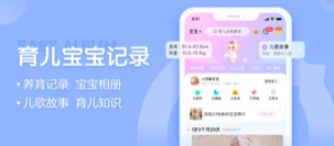 妈妈网孕育v11.5.0苹果版2