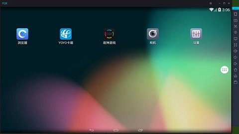 夜神模拟器软件2