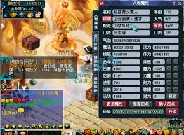 梦幻西游化生寺175帮战装备怎么展示