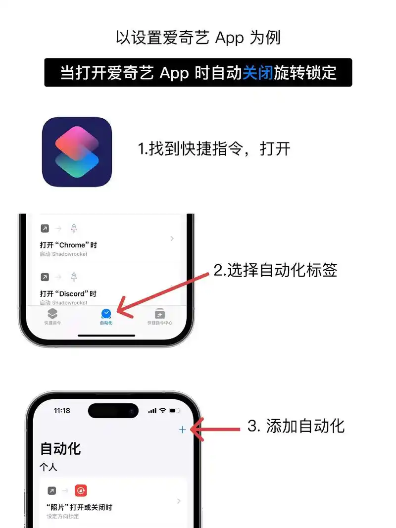 苹果iPhone 14如何实现相册视频循环播放