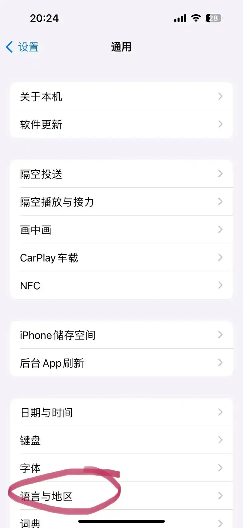 苹果iPhone 14如何实现相册视频循环播放