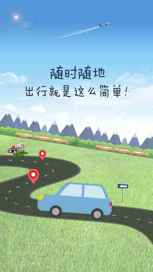 一步召车1