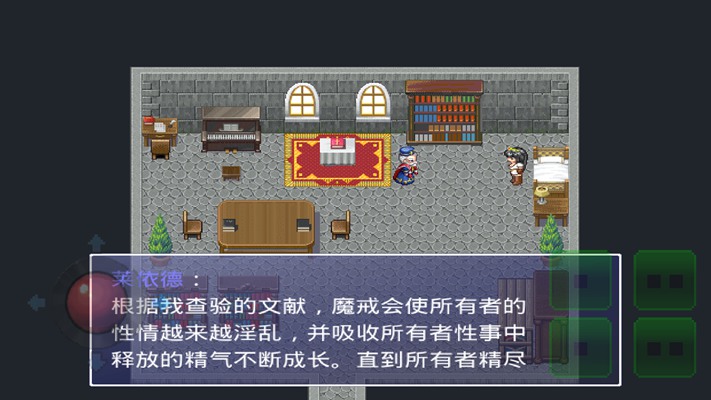 银魔戒指安卓版v1.271