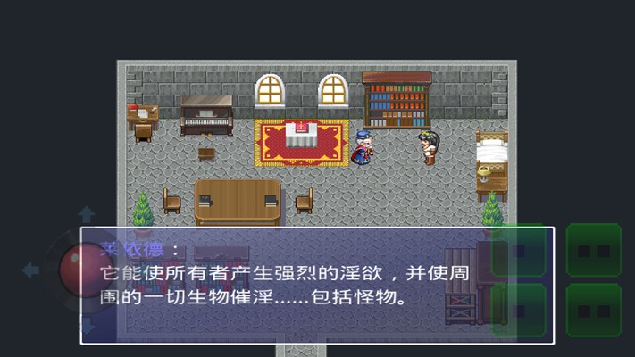 银魔戒指安卓版v1.273