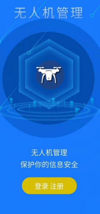 在浙飞2
