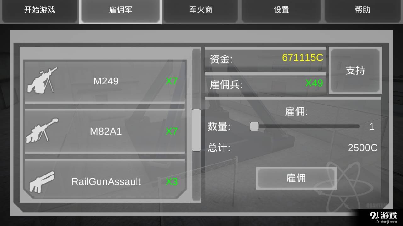 量子锥体5