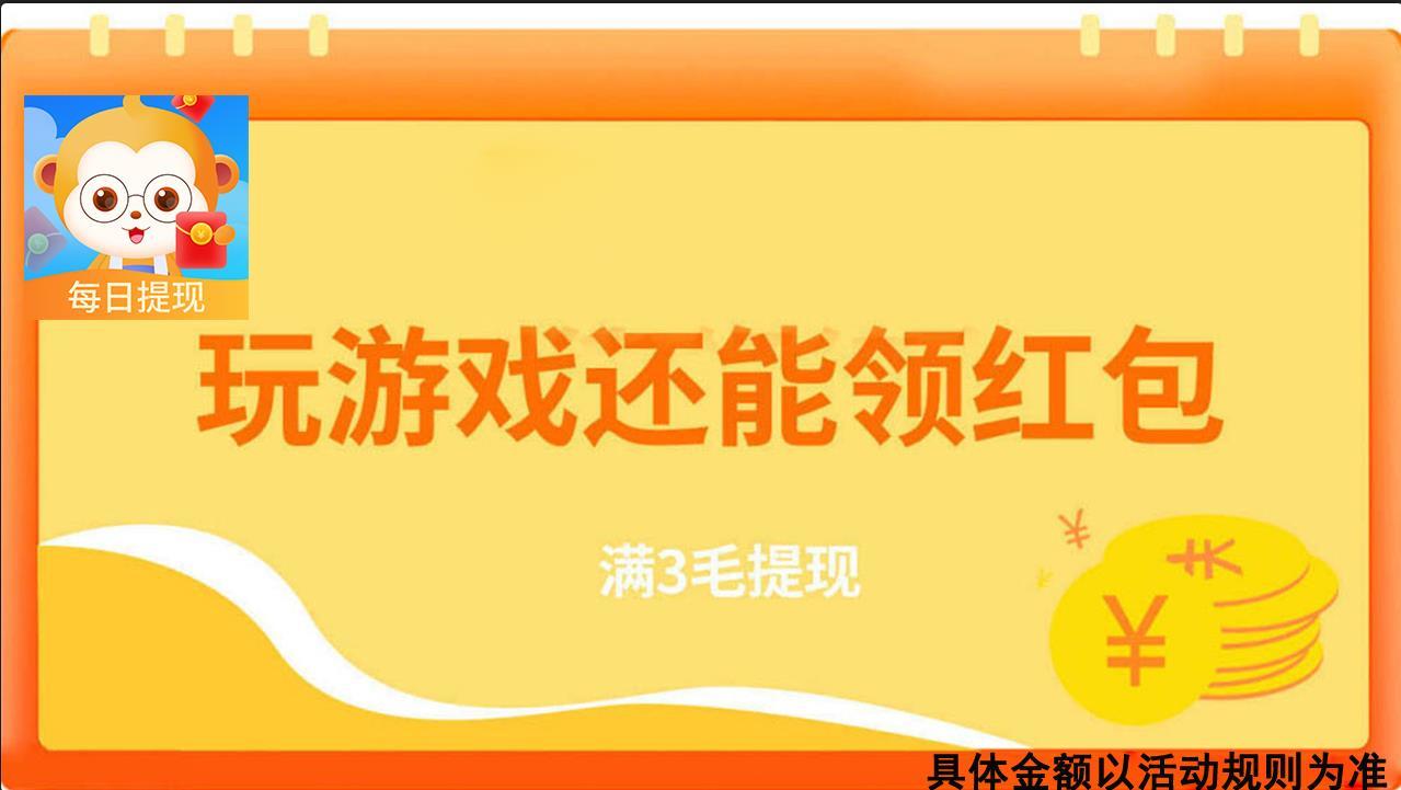 开心答题王4