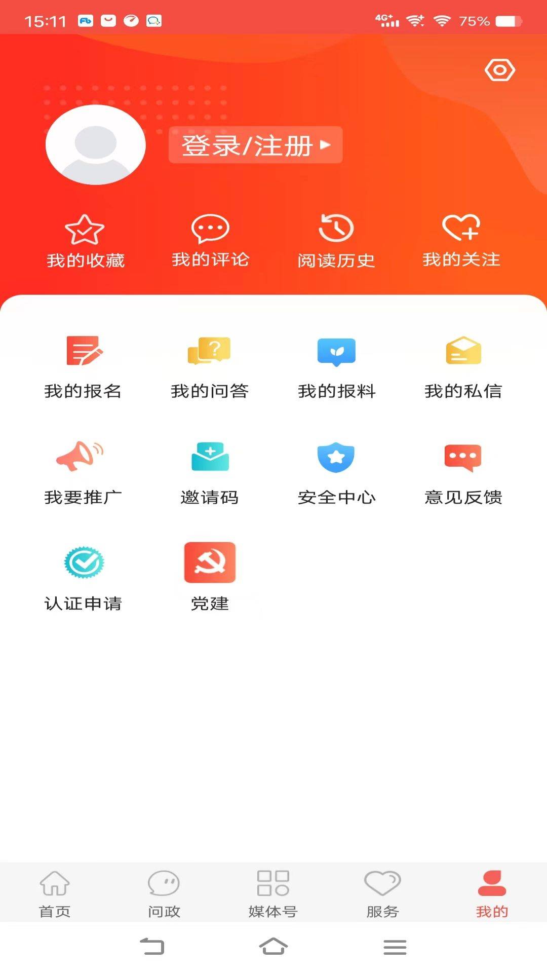 冀云运河3