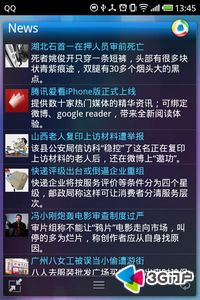 QQ for Pad2