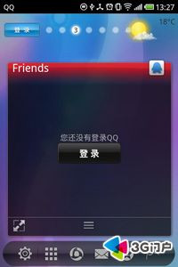 QQ for Pad3