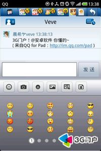 QQ for Pad4